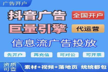 百度竞价托管助力品牌知名度提升